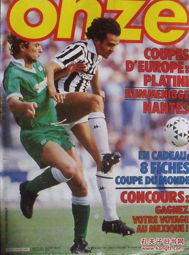 媒体人：国安本希望找邵佳一执教，新帅大概率仍是欧洲外教（媒体称：国安原计划由邵佳一执教，新主帅仍大概率来自欧洲）