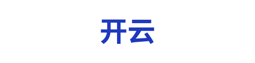 开云
